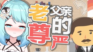 直播中老父亲打赏了几千，女儿的举动令人暖心（）