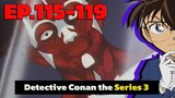 โคนัน ยอดนักสืบจิ๋ว | EP.115-119 | Detective Conan the Series 3
