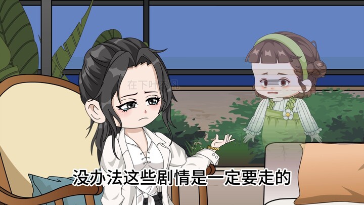 姐姐自从绑定了一个系统后，只要稍微对我好一点 ，她就会受到系统的电击惩罚
