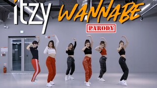 [Ky] Màn xanh những bước nhảy vui nhộn, hãy cùng ITZY-WANNABE nhảy cuồng nhiệt nhé! !