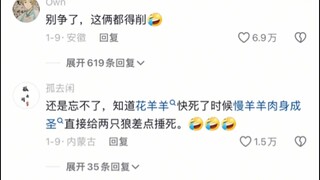 一个肉身成圣，一个科技天赋点满