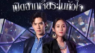 My lucky star 2023 eng sub ep3