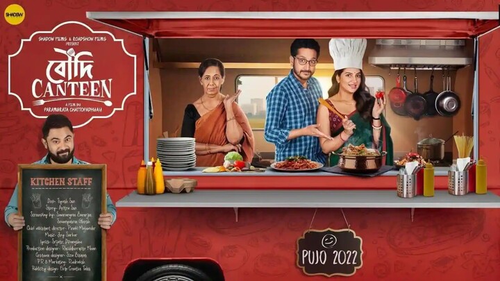 Boudi Canteen (2022) 720p WEB-DL Kolkata Bengali Movie