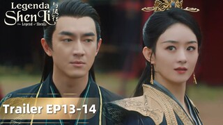 The Legend of ShenLi | Trailer EP13-14 Xing Zhi Menyukai Shen Li Kah? | WeTV【INDO SUB】
