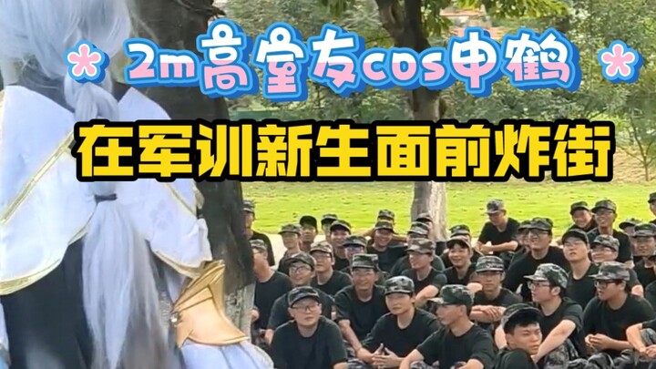 教官:“你小子是来扰乱军心的吧。。。”