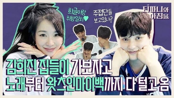 [ENG] Breakfast With Tiffany EP.6 - Kim Hee Jin (South Korea Women's Volleyball)