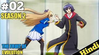 The Fruit Of Evolution Season 2 Episode 2 Explain in Hindi |Oreki Mv | 2023 New Isekai anime