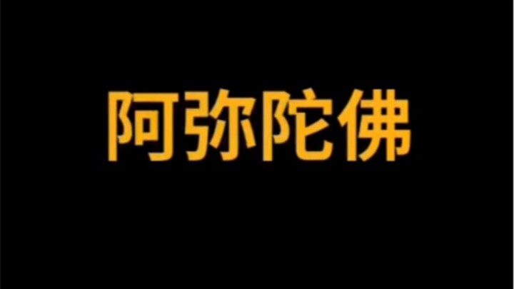 [Jujutsu Kaisen] Klik untuk menonton stand-up comedy Xia Wuren 2.0 | Kera di kedua sisi Selat Taiwan