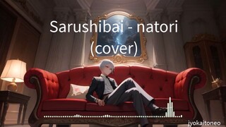 Sarushibai - Monkey Show - natori (cover)【歌ってみた】#JPOPENT #bestofbest