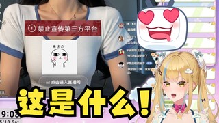 【又一】看美女直播卖弄音声...惨遭超管gank‼