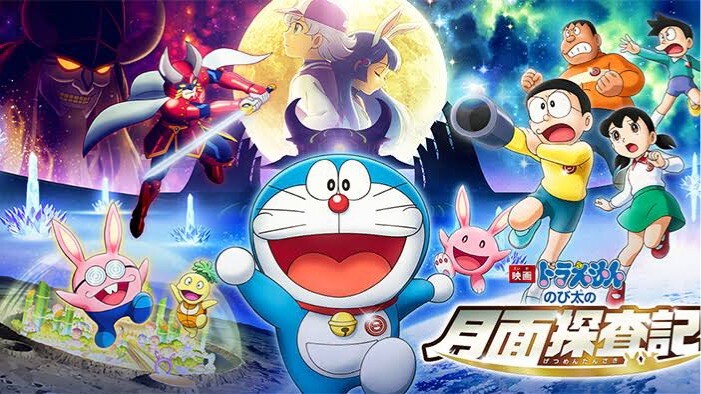 Doraemon the Movie: Nobita's Chronicle of the Moon Exploration English Subtitles | DoraemonTheSeries - Bilibili Doraemon the Movie: Nobita's Chronicle of the Moon Exploration English Subtitles | DoraemonTheSeries - Bilibili
