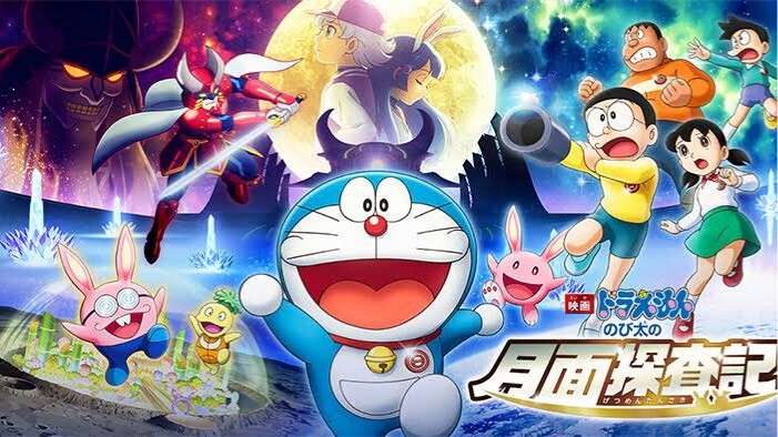 Doraemon the Movie 2019: Nobita's Chronicle of the Moon Exploration #doraemonmovie #doraemonhindi