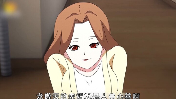 人美心善的主角老妈感化王子殿下