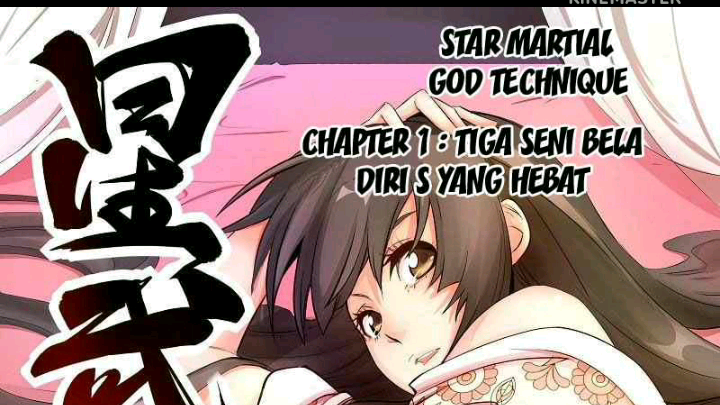 star martial god technique | chapter 1 (episode 1)