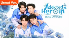 Addicted Heroin Episode 4 English Subtitle