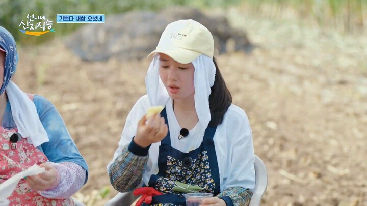 Episode 7 Fresh Off The Sea w/ English Sub