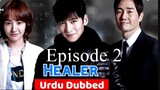 Healer Episode- 2 (Urdu/Hindi Dubbed) Eng-Sub 1080p #Kdrama #PJKdrama #2023