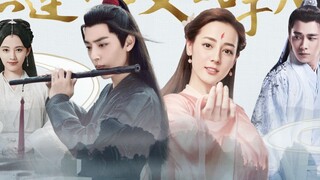 คู่มือกลยุทธ์ Black Lotus ตอนที่ 2 [Xiao Zhan |. Ju Jingyi |. Li Yifeng] เวอร์ชันตัดต่อวิดีโอ