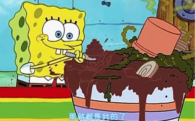 Es krim bawang ala Spongebob cocok untuk mantan pacarmu