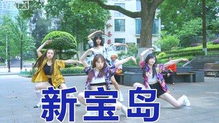 【硬核甜心】正能量新宝岛丨每天一遍 烦恼不见