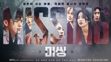 Missing: The Other Side (미씽: 그들이 있었다) Korean Drama 2020
