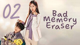 🇰🇷EP 2 | Bad Memory Eraser (2024)[EngSub]