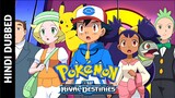 Pokemon S15 E13 In Hindi & Urdu Dubbed (BW Rival Destinies)