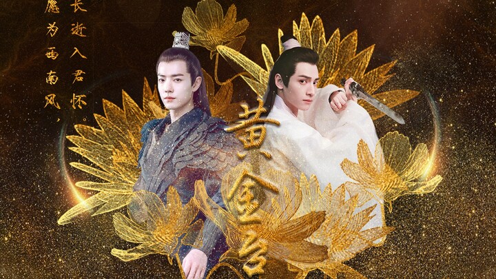 [Homemade drama | Golden Stage | Xiao Zhan (Yan Xiaohan) × Luo Yunxi (Fu Shen) | Episode 1 | Origina