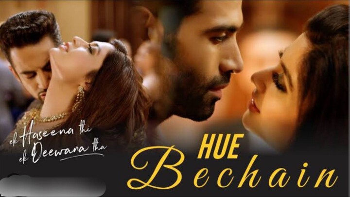 Theatrical Official Trailer | Ek Haseena Thi Ek Deewana Tha | Shiv Darshan Natasha Upen Patel (2017)