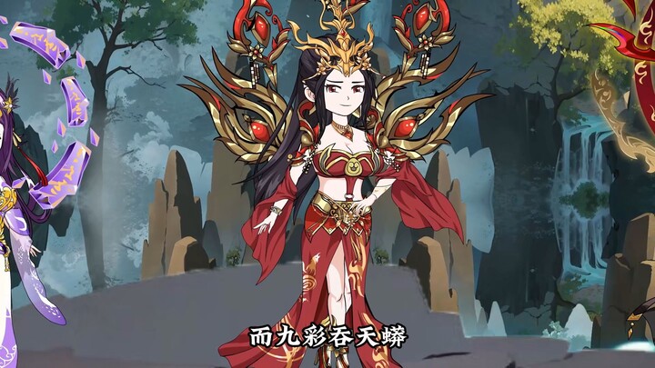 第162集：萧炎前往九幽黄泉，却发现了三大龙岛勾结九幽地冥蟒！