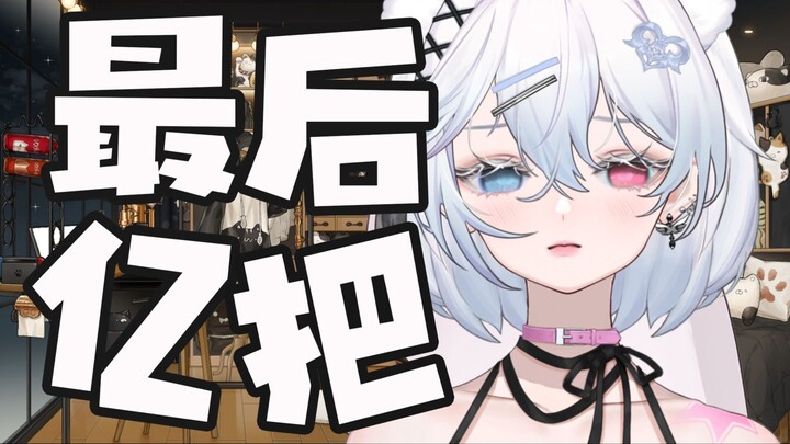 兄弟~你让我手感很火热♥