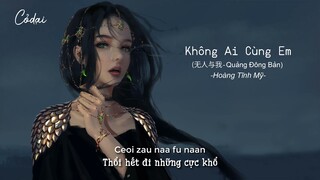 [Vietsub + Pinyin] Không Ai Cùng Em (无人与我) (Quảng Đông Bản / 粤语版) - Hoàng Tĩnh Mỹ