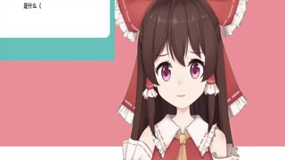 [Miscellaneous cooked meat] Let me see what you are selling in this gourd? [Understand Hakurei Reimu