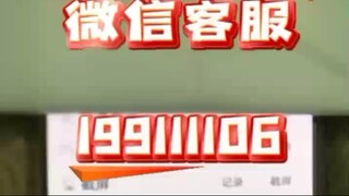 【监控微信𝟏𝟗𝟗𝟏𝟏𝟏𝟏𝟎𝟔➕恢复查询聊天记录】怎样查老婆和别人聊天让她不知道