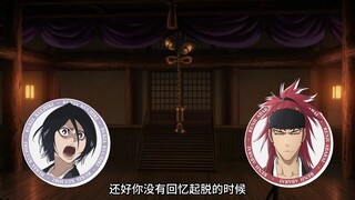 【自译中字】死神千年血战篇#26（9）