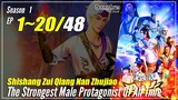 【Shishang Zui Qiang Nan Zhujue】 S1 Ep. 1~20 - Strongest Male Protagonist | Multisub - 1080P
