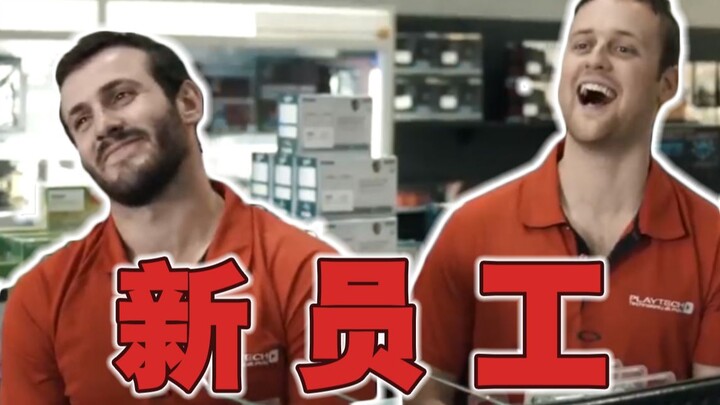 新员工空降？电脑城里也有明争暗斗！