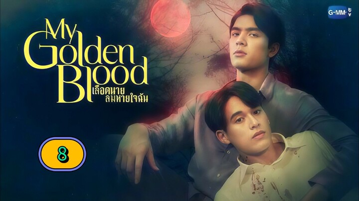 (ENG SUB) 𝑴𝒀 𝑮𝑶𝑳 𝑫𝑬𝑵 𝑩𝑳 𝑶𝑶𝑫 | EP 8