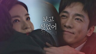 [재회] 서로가 애틋한 박선영(Park Sun Young)-김영민(Young Min Kim) ＂보고 싶었어＂ 부부의 세계(the world of the married) 16회