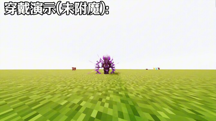 “最帅盔甲推荐”