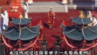 thái sư đại nhân tim ta đau