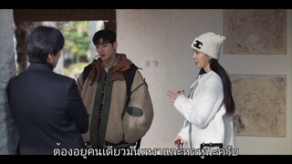 เกาะปีศาจ Ep8