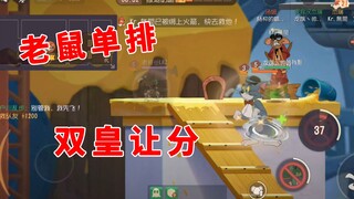 Game Tom and Jerry Mobile: Hàng chuột đơn độc, gặp "hoàng đế song sinh" tàn tật để lấy nguyên liệu