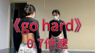 【小涵】twice -go hard 慢速｜真的太爱了呜呜呜