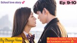 Episode 9-10 || School love story || Korean drama explained in Hindi/Urdu