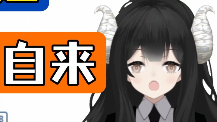 How to evaluate Bilibili vup physical magician Hana Jiang