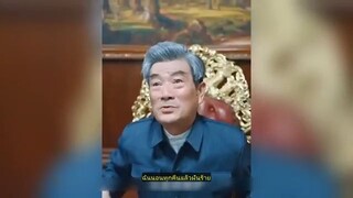 ชายหนุ่มฝึกฝนในภูเขาหลายปี ลงจากภูเขาเจอ 60 ซีอีโอหญิงมหาเศรษฐีมาขอแต่งงาน