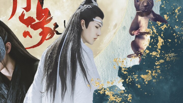 [Birthday drama] Xianwang's "Moon Fate" all one episode double clean happy ending (happy birthday to