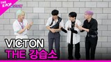 [THE 강습소] VICTON [THE SHOW 220607]