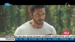 বাংলা মুভি- সাপলুডু(২০১৯)Shapludu.720p